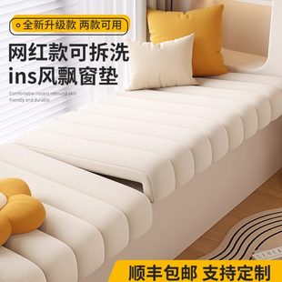 防滑泰迪绒 定制窗台垫防水飘窗垫高级感2025阳台垫子坐垫子新款