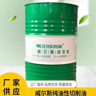 切油现货度纯材油10车床自动加工数控车床铜供应号削厂家低粘油性