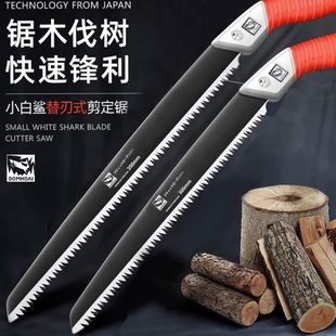 锯手持锯手工割锯据家用切锰钢木工剧户外树锯折叠锯子木头多用