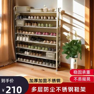柜宿舍房现代简易钢约置物架经济型玄关鞋 家用不锈钢鞋 架多层防尘