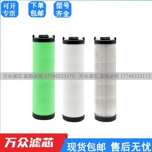 替代0T9 E100MEP60EM00MH101280精密E 过滤芯0S A60H E901280E