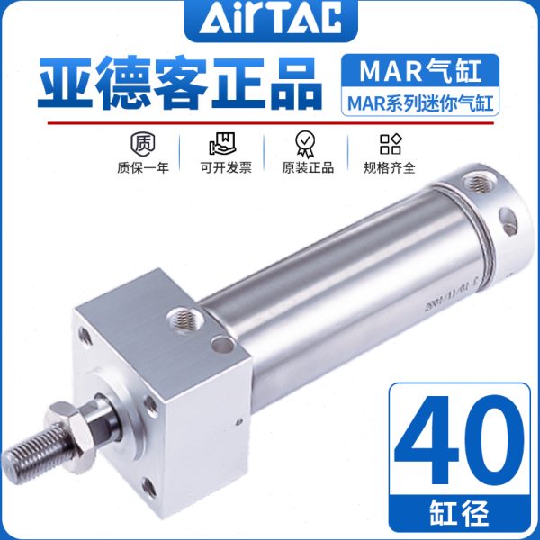 型USMA亚德客0RX10 RX20500540缓冲X7可调F/X125*25MAX不锈钢气缸
