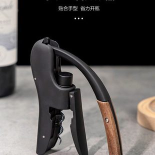 h型兔木启瓶器酒起子头开瓶器opn酒具L葡萄酒鹅家用红酒开瓶器柄a