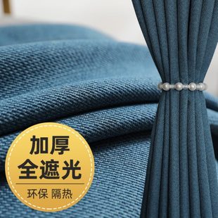 加厚布料亚麻仿卧室客厅面料窗帘成品遮光挂钩全棉麻窗帘布纯色