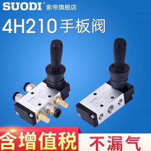 H进两出手动阀108310换 一4扳 两位 通H40 154五向210 10H4阀手