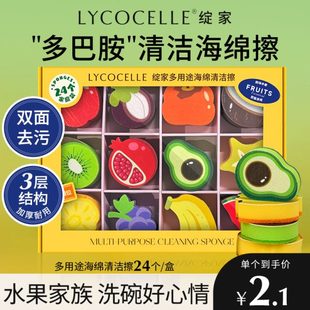 清洁多功能家去油百洁布用去污耐清洁绽擦海绵厨房专用家用洗碗布