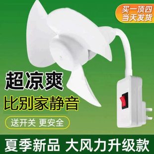 迷你小风扇e27插座可调节万向电风扇创意厨房卫生间螺口便捷卧室