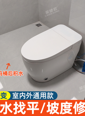 卫生间地面不平积水处理淋浴房坡度垫高修补聚脲耐黄变积水找平胶