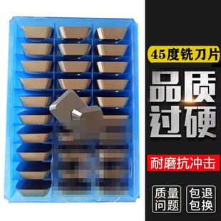 铣刀片4160511四方 4160520 45度 65度 R角 YT15 YG8 YW2合金刀片