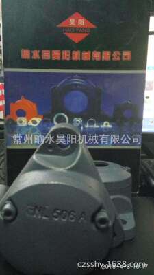 轴承座FNL510A法兰式轴承座