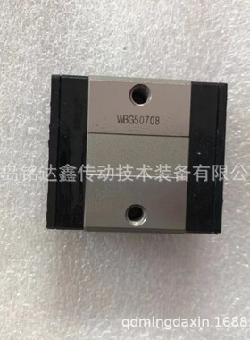 THK直线导轨滑块SVS55R SVS55LR 滑块