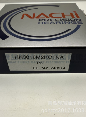 N-A-C-H-I 精密圆柱滚子轴承 NN3016M2KC1NAP5 NN3016K P5