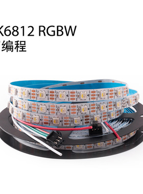 sk6812 幻彩LED灯带5V全彩灯条5050炫彩单点单控软灯条RGBW60灯珠