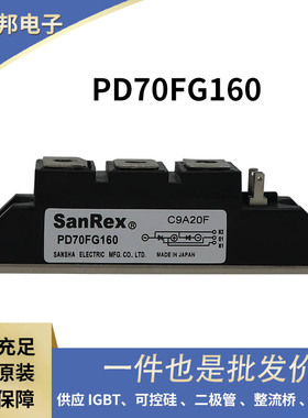 KK160F80 KK160F120 KK160F160原厂供应 可控硅模块单相晶闸管