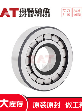 F-57491液压泵主轴轴承行星减速机轴承现货供应