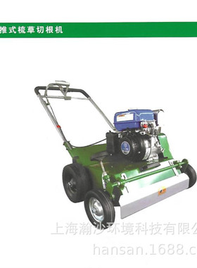 SC510手推式梳草切根机台林SC510草坪养护枯草清理机
