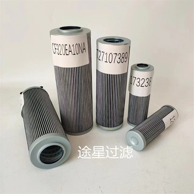 CF320EA10NA T27107389 1250488 P173238液压油滤芯过滤器滤清器