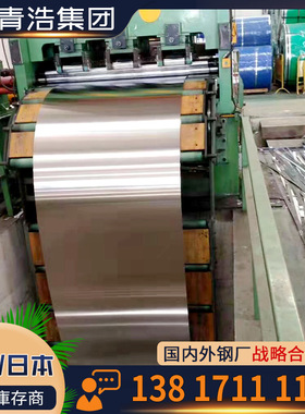 厂家直销 SUS836L不锈钢 圆钢 圆棒 管可切割规格全