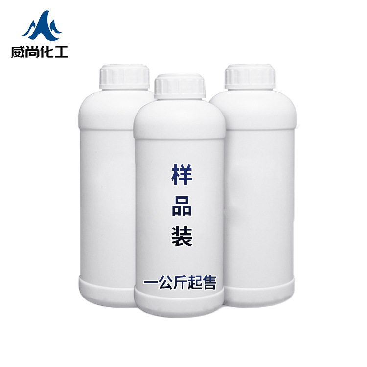 端羟基液体丁腈橡胶 1KG起售 可零售线上下单耐油耐磨耐高温液态,电子元器件市场,电线扎带/束线带,淘宝优惠券,粉丝福利购,淘宝优惠卷