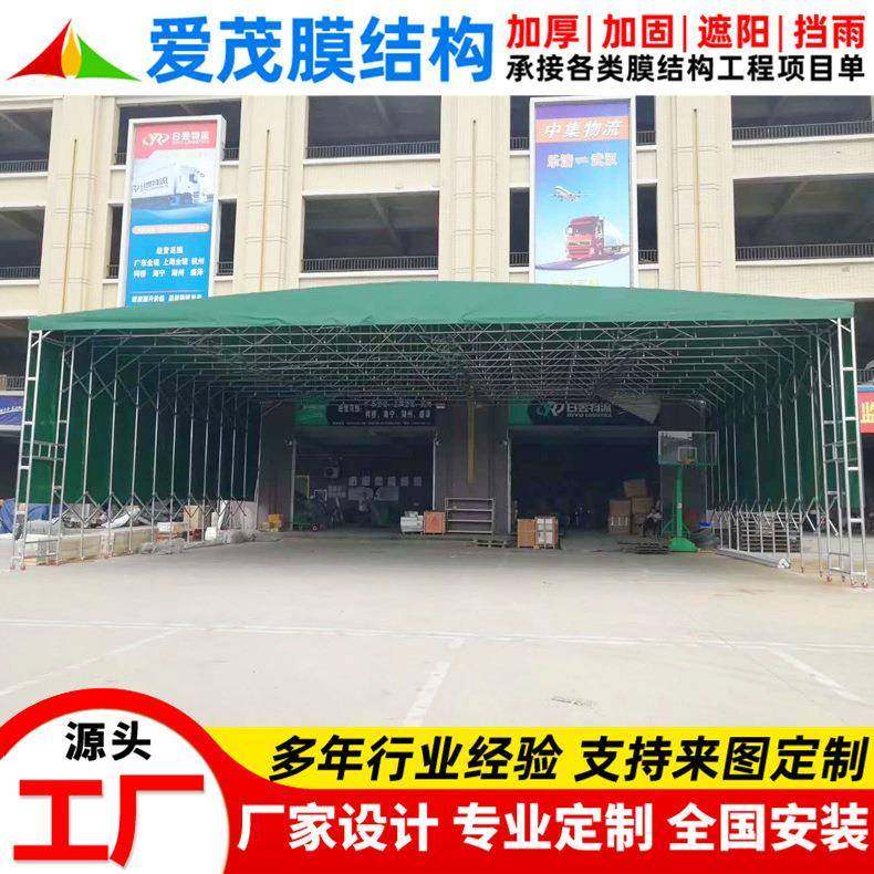 工厂户外卸货区移动伸缩雨蓬无锡手动推拉棚临时堆货活动仓库篷,户外/登山/野营/旅行用品,遮阳篷/雨篷/车篷/广告篷,淘宝优惠券,粉丝福利购,淘宝优惠卷