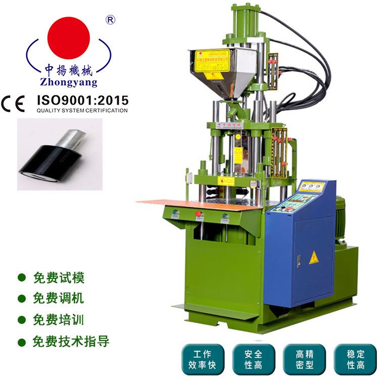 甘肃汽车钥匙柄包胶注塑机汽车用品注塑机车门锁锁芯包胶注塑机