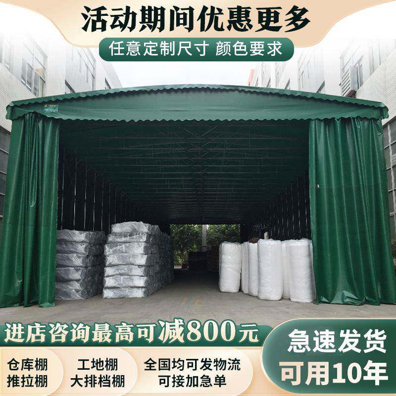 推拉伸缩雨棚停车棚遮阳棚雨篷车棚户外防雨遮雨棚酒席帐篷摆摊用