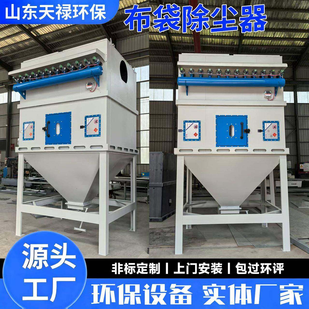 工业耐高温脉冲布袋除尘器小型单机烟雾净化器木工粉尘除尘器,机械设备,空气净化设备,淘宝优惠券,粉丝福利购,淘宝优惠卷