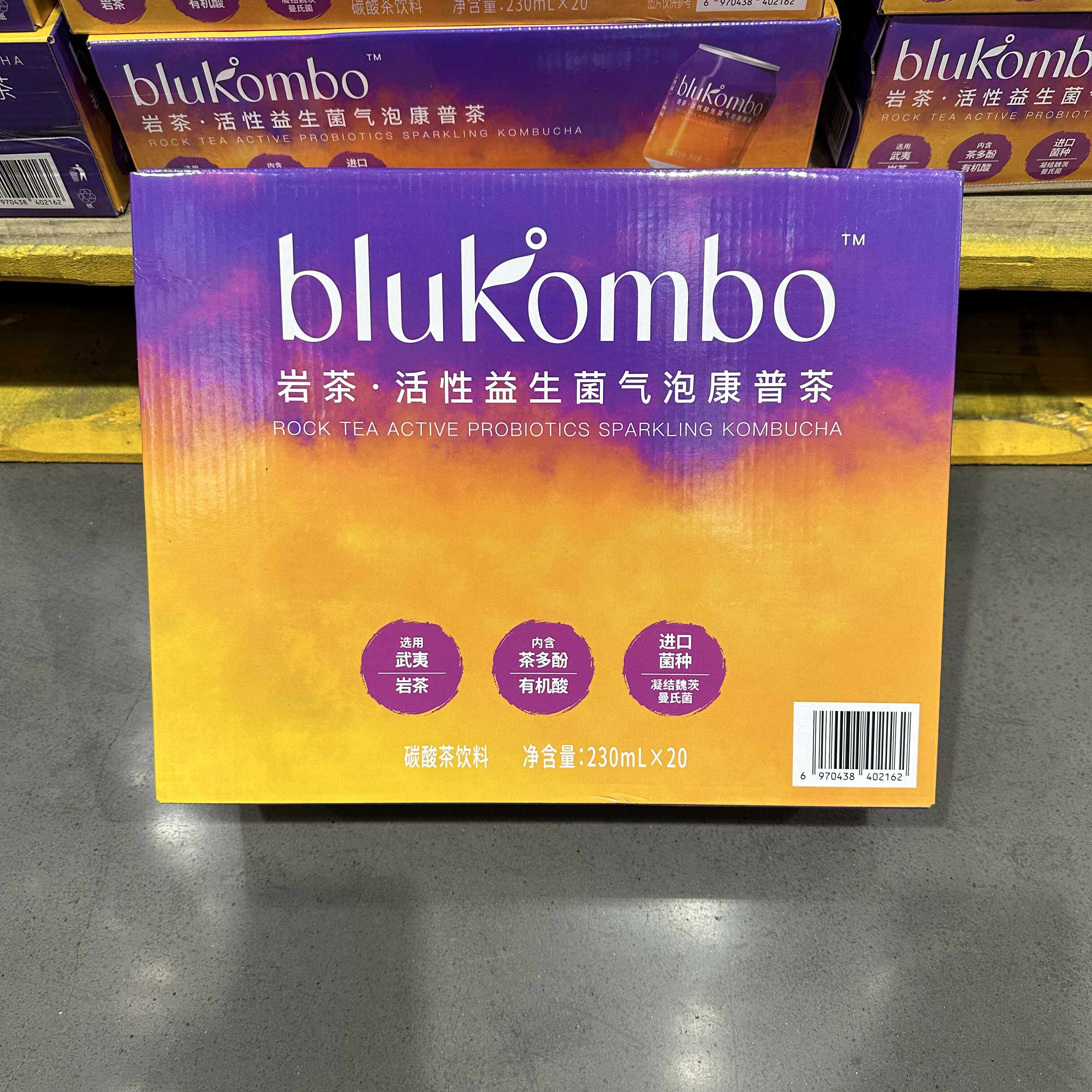 山姆 岩茶活性益生菌气泡康普茶230mL*20罐果汁茶饮料清爽解腻,咖啡/麦片/冲饮,气泡水,淘宝优惠券,粉丝福利购,淘宝优惠卷