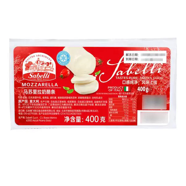 山姆超市 意大利Sabelli马苏里拉奶酪条400g一块多用冷热兼得