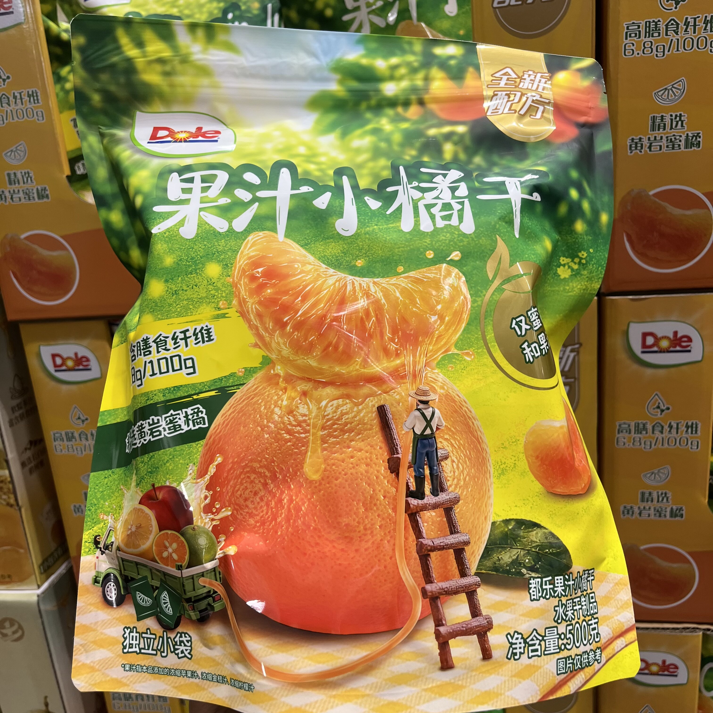 山姆 都乐果汁小橘干 黄岩蜜橘干高膳食纤维