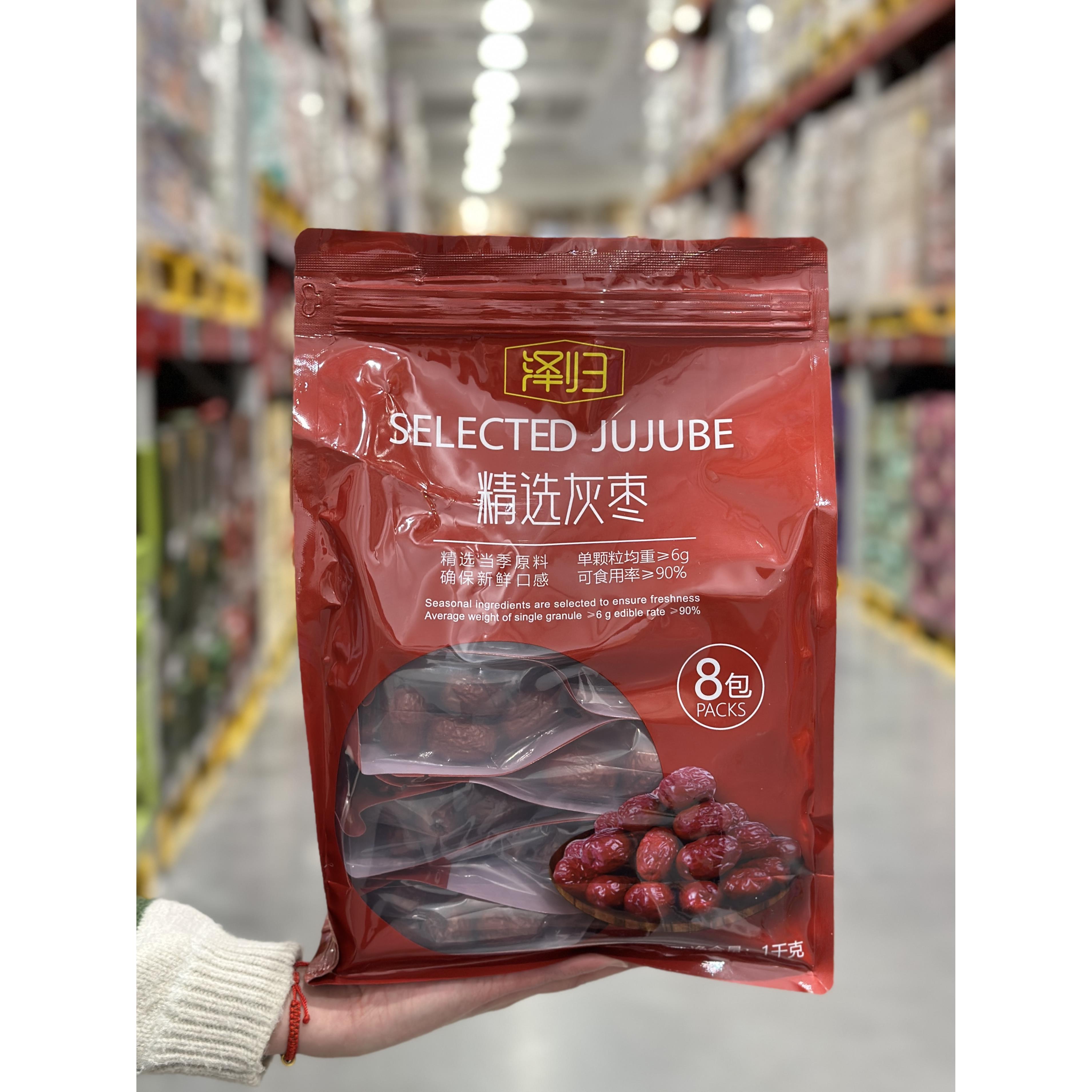 泽归精选灰枣1kg特级免洗红枣大枣干货煮粥煲汤泡茶泡水独立包装