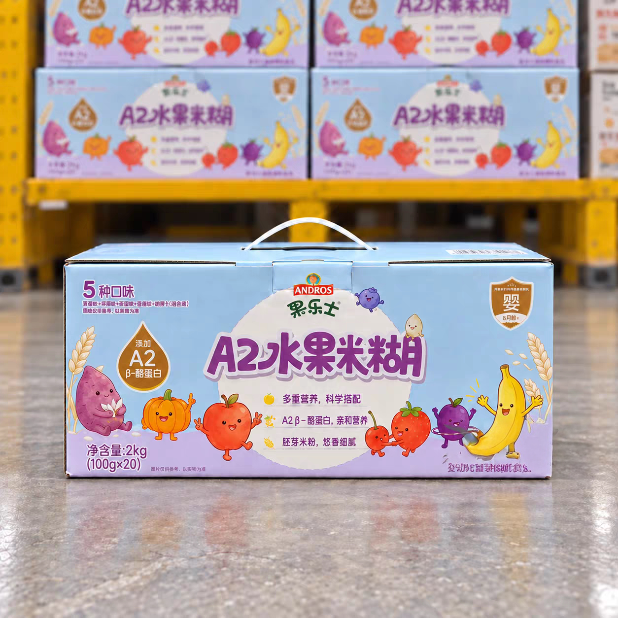 山姆 果乐士 A2水果米糊100g*20袋多重果蔬·均衡营养