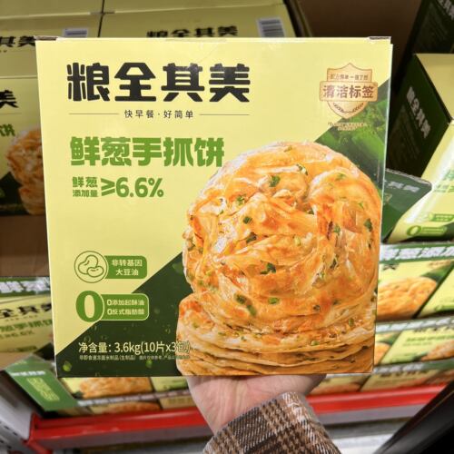 山姆粮全其美鲜葱手抓饼3.6kg（10片*3包）营养方便轻食酥脆