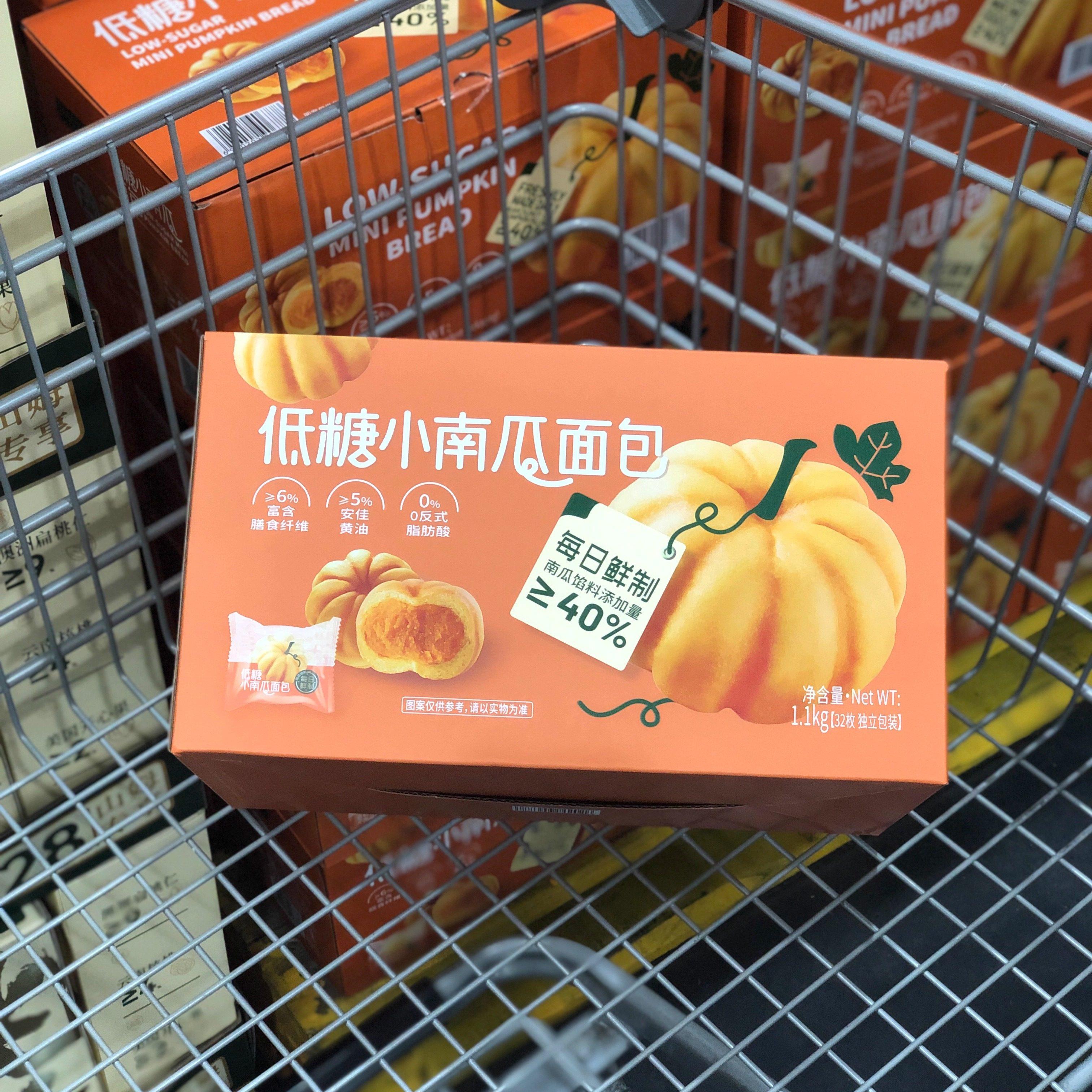 山姆代购 TASTY ELF低糖小南瓜面包1.1kg富含膳食纤维0反式脂肪酸