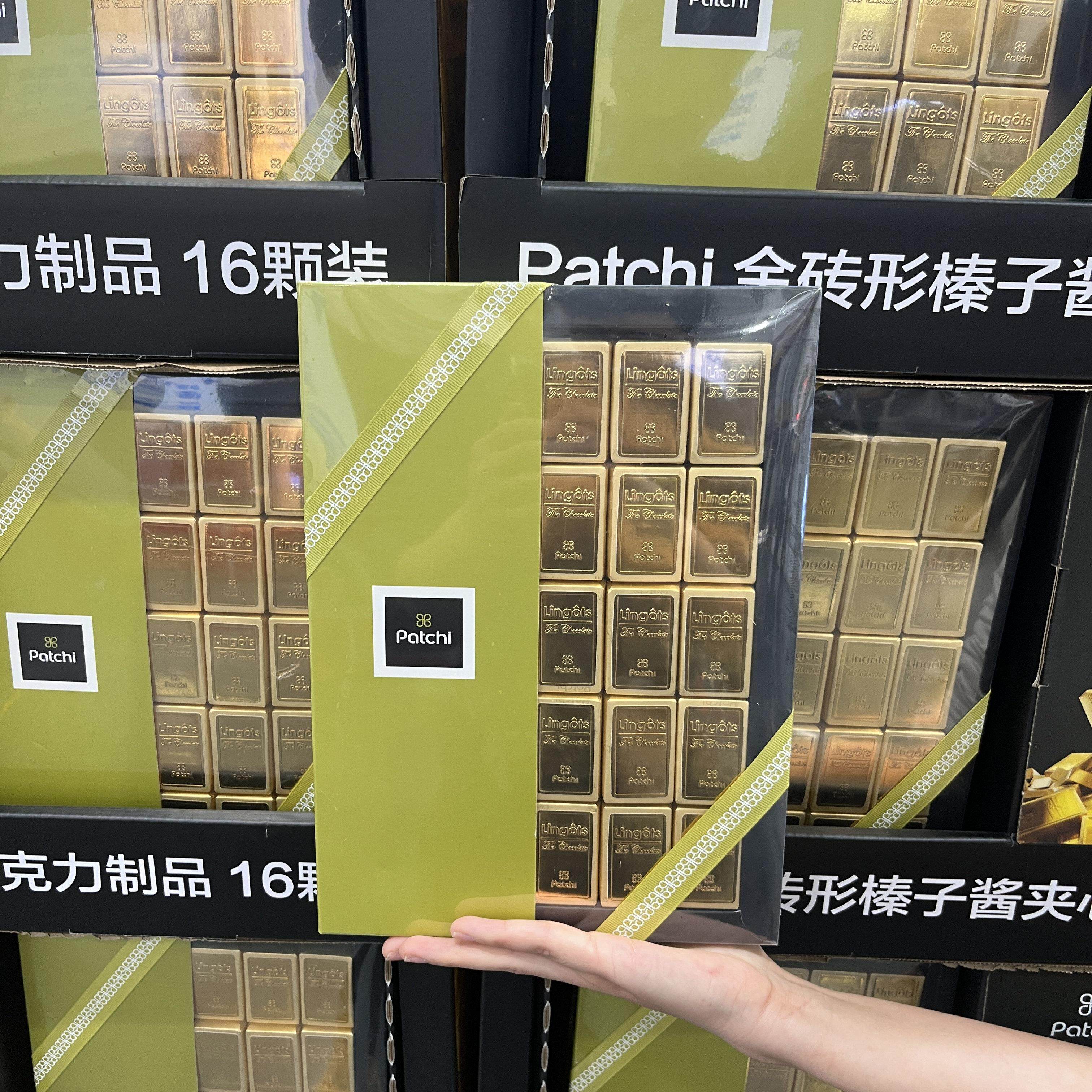 会员超市代购黎巴嫩进口金砖形榛子牛奶夹心巧克力265g口感丝滑