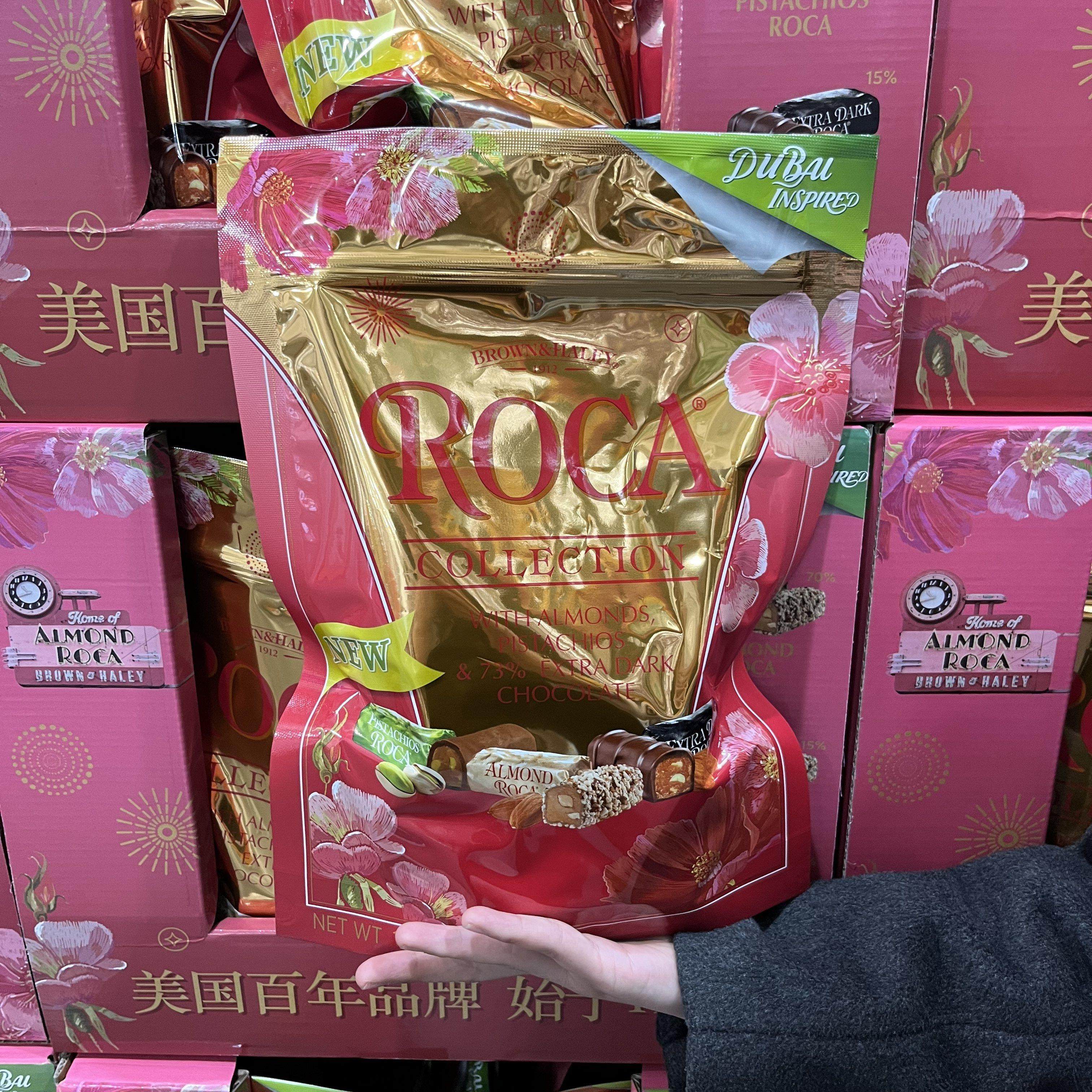 会员超市代购乐家缤纷精选巧克力味糖果480g三种口味香甜浓郁