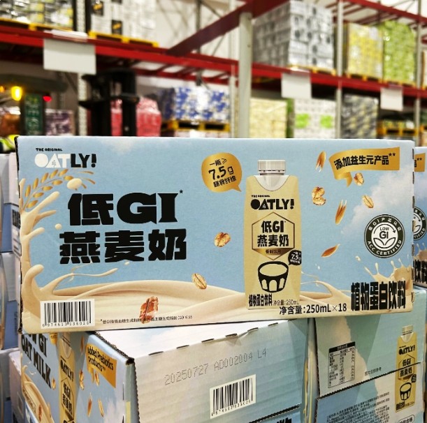 山姆代购OATLY低GI燕麦奶轻负担高营养早餐奶点心下午茶健身饮品,咖啡/麦片/冲饮,植物蛋白饮料/植物奶/植物酸奶,淘宝优惠券,粉丝福利购,淘宝优惠卷