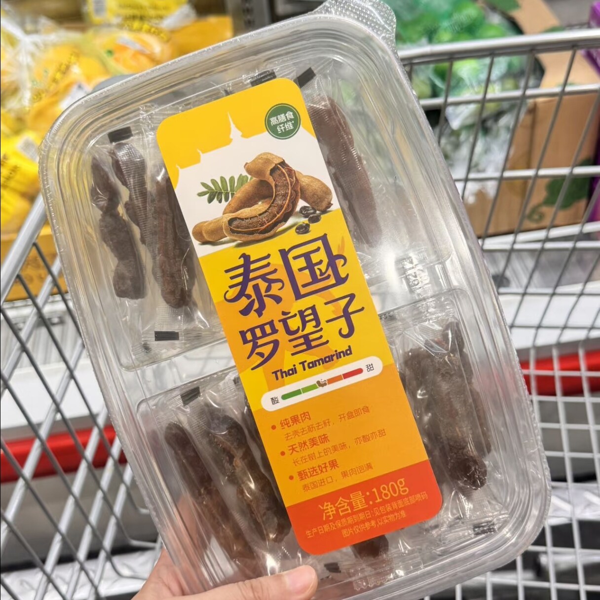 山姆泰国罗望子180g长树上的天然果脯纯果肉开盒即食 果肉饱满