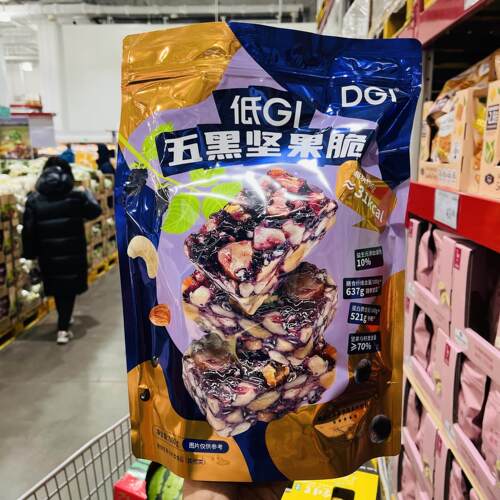 山姆会员店代购DGI低GI五黑坚果脆休闲 零食早餐点心小食坚果脆