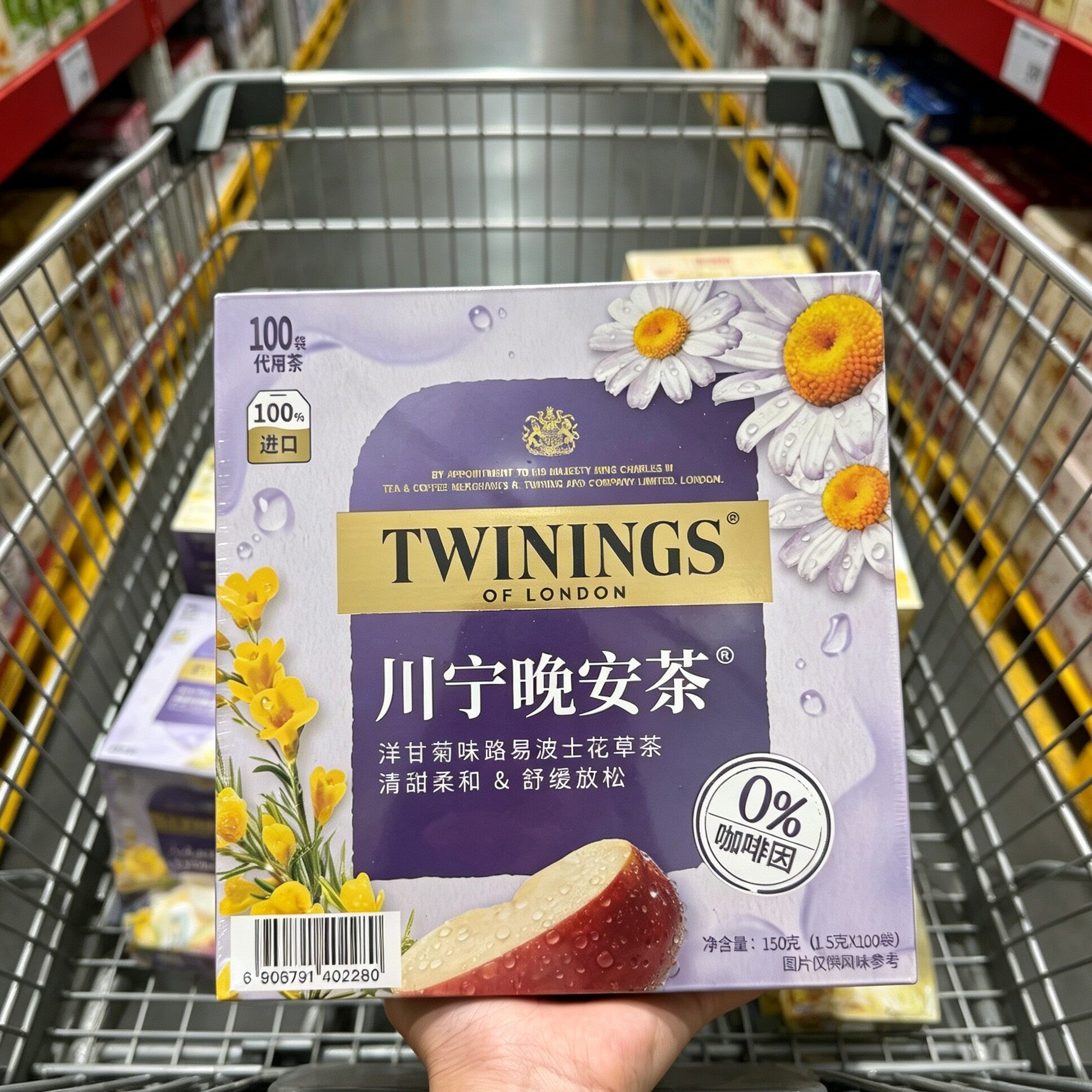 山姆 川宁晚安茶洋甘菊味路易波士花草茶 100袋装 为夜晚而调制