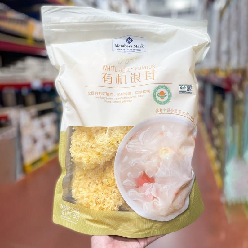 山姆MM有机银耳福建古田特产干货凉拌煮粥煲汤香锅糖水250g