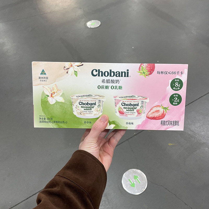 山姆 0蔗糖希腊风味酸奶杯装草莓香草味酸奶 100克*6杯