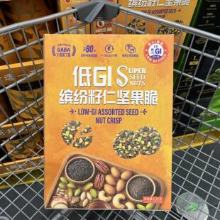 山姆超市代购低GI缤纷籽仁坚果脆630g坚果籽类添加量80%低Gi