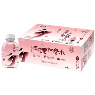 山姆代购三方四季无花果红参水350ml*15瓶6种植物原料果汁茶饮料