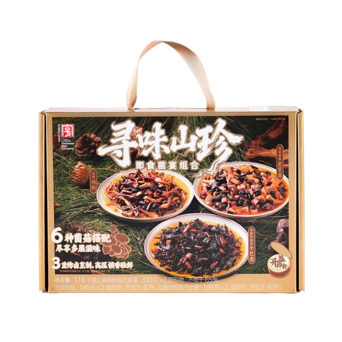 山姆代购德和寻味山珍即食菌宴罐头组合1180g拌面下饭咸菜