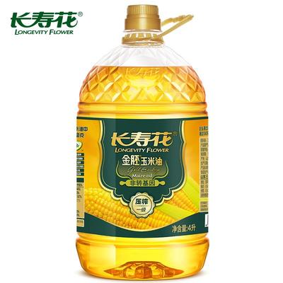 长寿花金胚玉米油4L 玉米油物理压榨一级 非转基因 充氮保鲜 正品