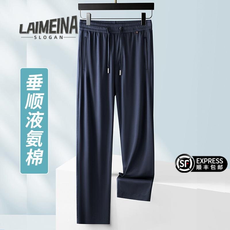 纯棉液氨男士运动裤夏季薄款高端轻奢版休闲裤男夏天高腰裤子男