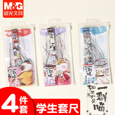 晨光历史是一群喵盲盒中性笔