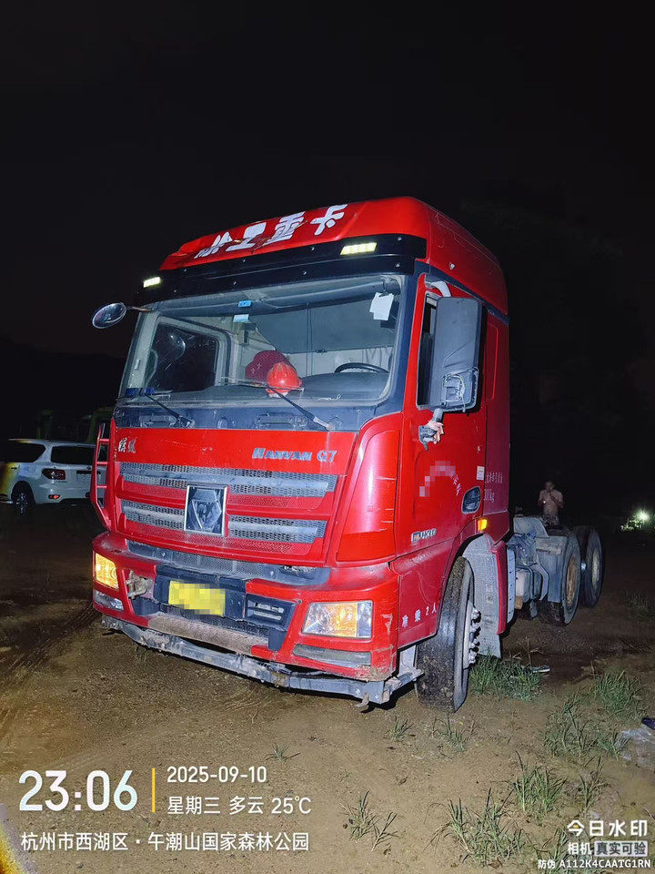 1月23日杭州（NJXGQC2025055）徐工牌G7牵引车整车备件1台网络拍卖公告