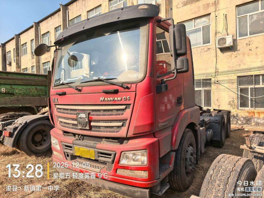 12月29日鹤壁（NJXGQC2025065）徐工牌牵引车整车备件4台网络拍卖公告